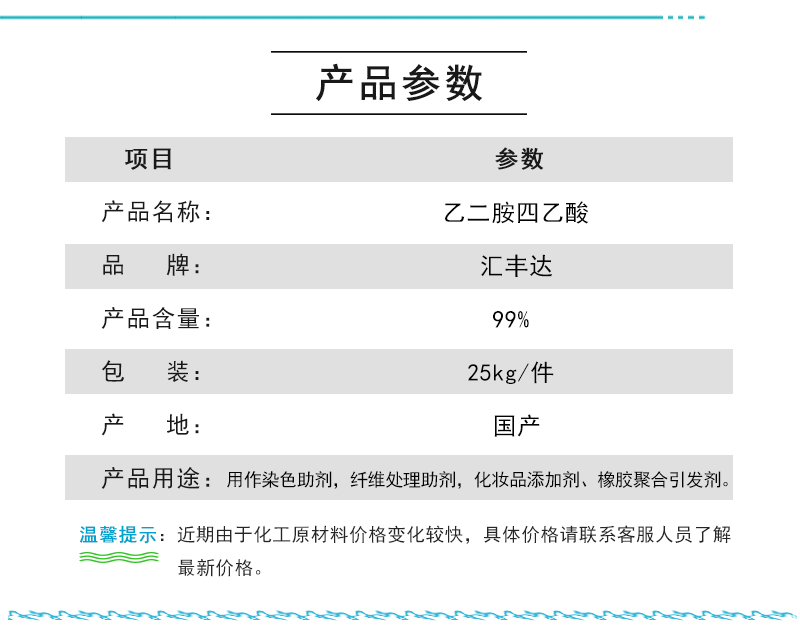 參數(shù).jpg